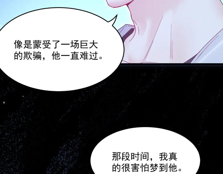 朝西，In or out - 第210话 命运的倒计时 - 第55张图