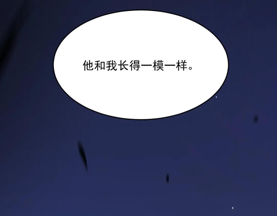 朝西，In or out - 第210话 命运的倒计时 - 第102张图