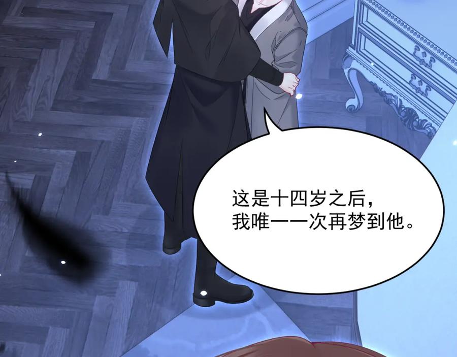 朝西，In or out - 第210话 命运的倒计时 - 第98张图