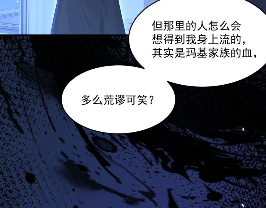 朝西，In or out - 第210话 命运的倒计时 - 第48张图