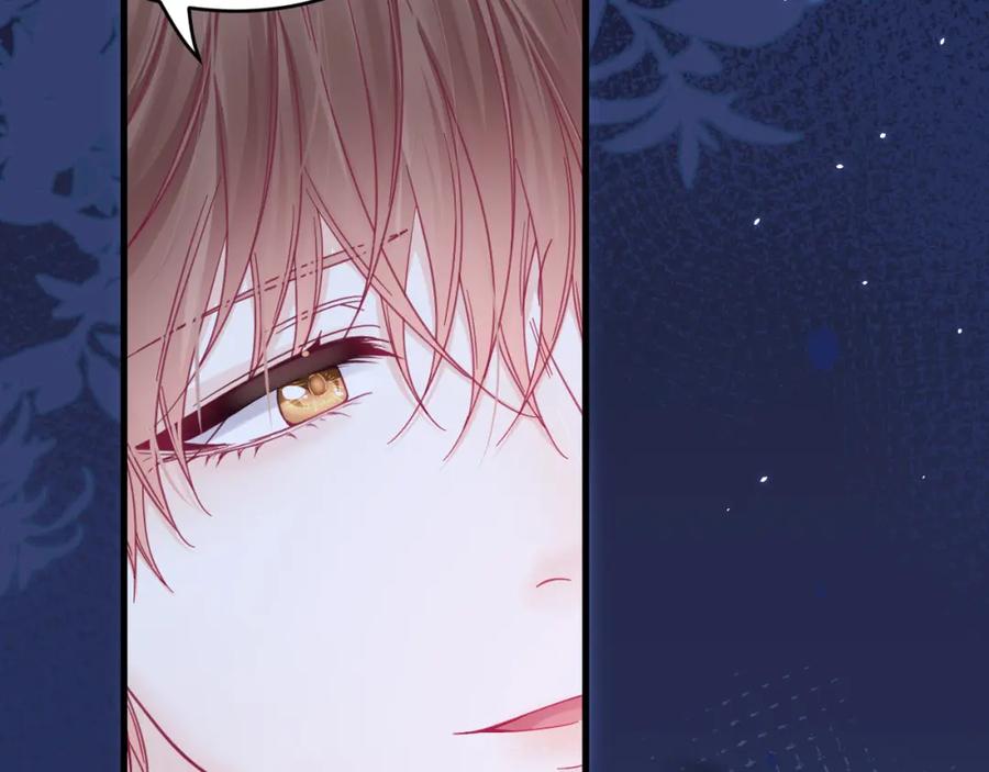 朝西，In or out - 第210话 命运的倒计时 - 第90张图