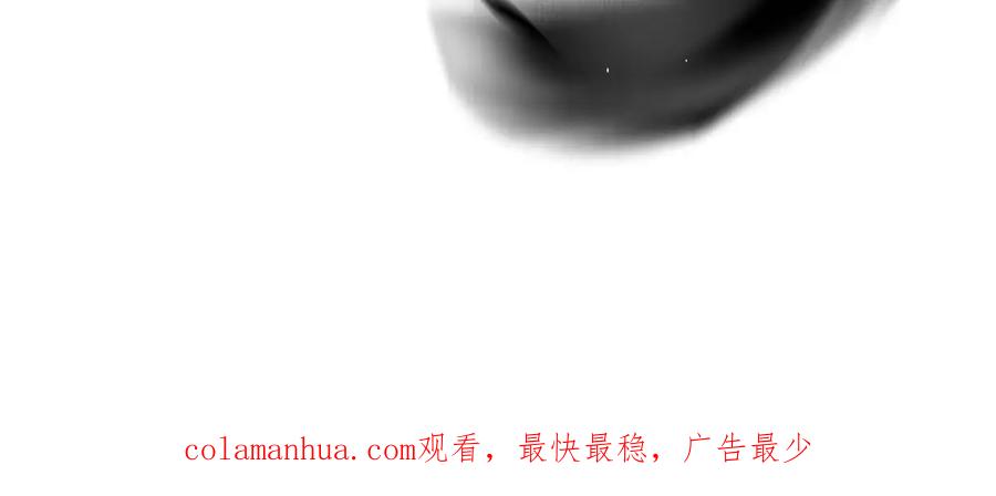 朝西，In or out - 第210话 命运的倒计时 - 第106张图