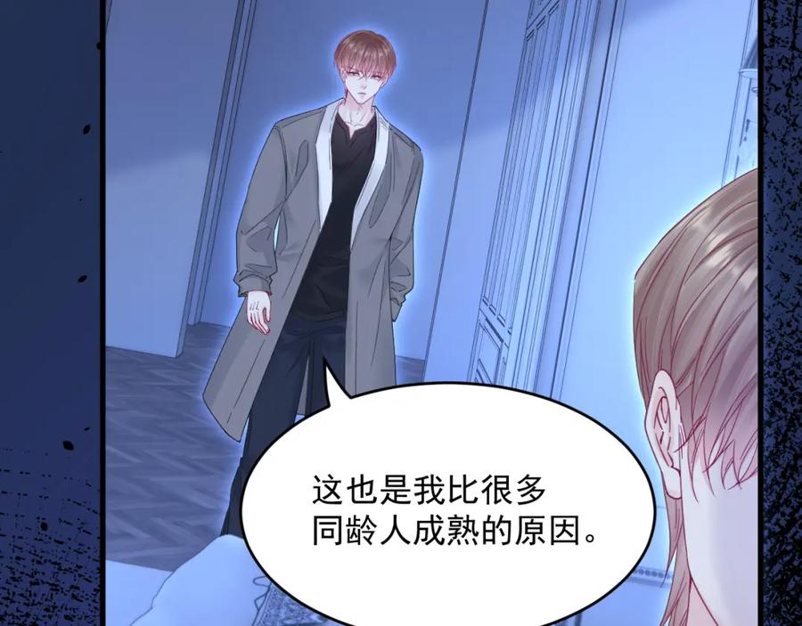 朝西，In or out - 第210话 命运的倒计时 - 第50张图