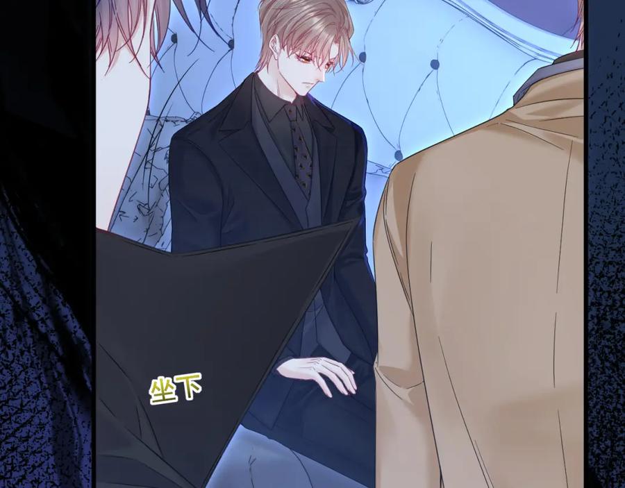 朝西，In or out - 第210话 命运的倒计时 - 第26张图