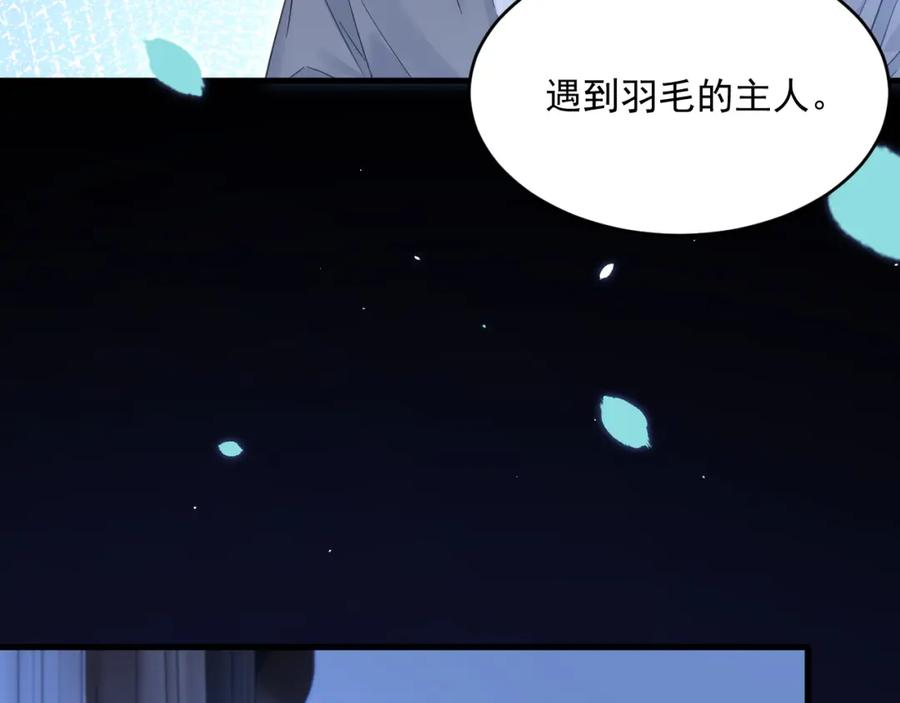 朝西，In or out - 第210话 命运的倒计时 - 第66张图