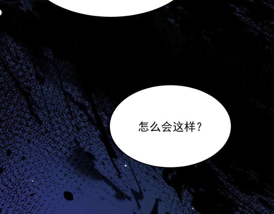 朝西，In or out - 第210话 命运的倒计时 - 第22张图