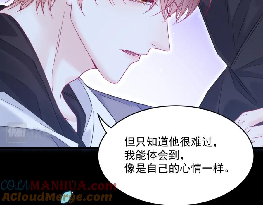 朝西，In or out - 第210话 命运的倒计时 - 第85张图