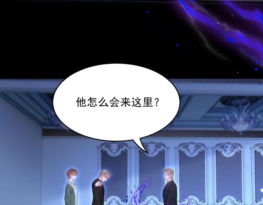 朝西，In or out - 第211话 连灵魂都老去（一） - 第42张图