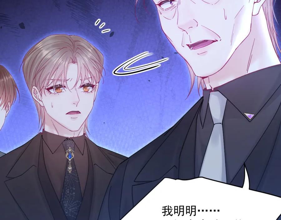 朝西，In or out - 第211话 连灵魂都老去（一） - 第50张图