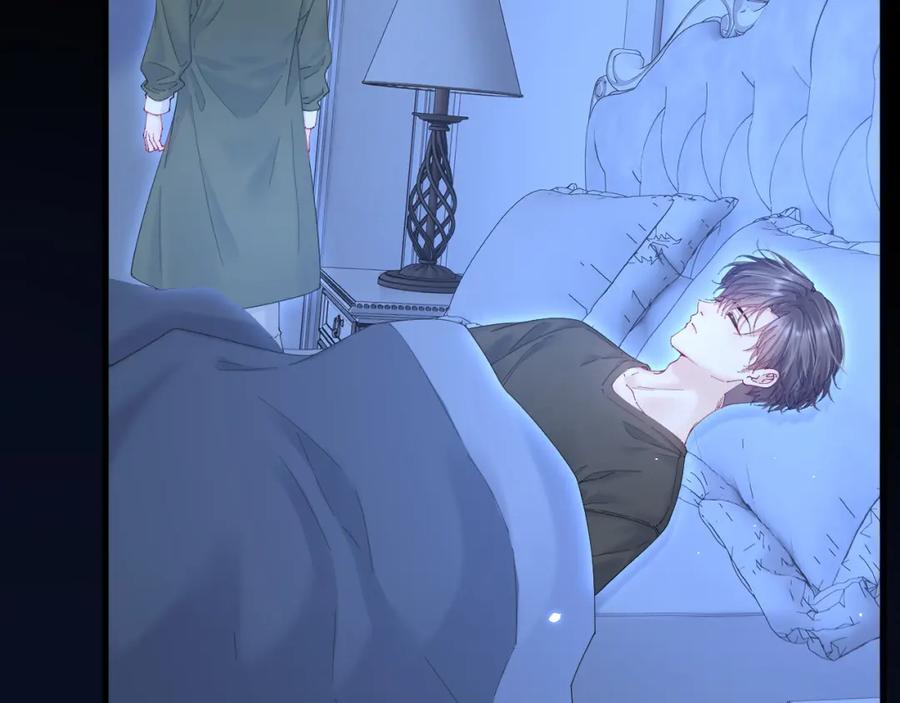 朝西，In or out - 第211话 连灵魂都老去（一） - 第12张图