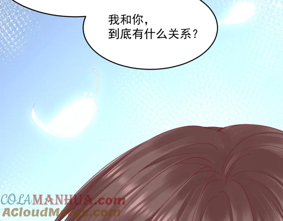 朝西，In or out - 第211话 连灵魂都老去（一） - 第85张图