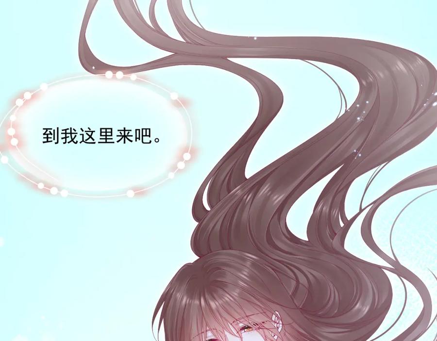 朝西，In or out - 第211话 连灵魂都老去（一） - 第20张图