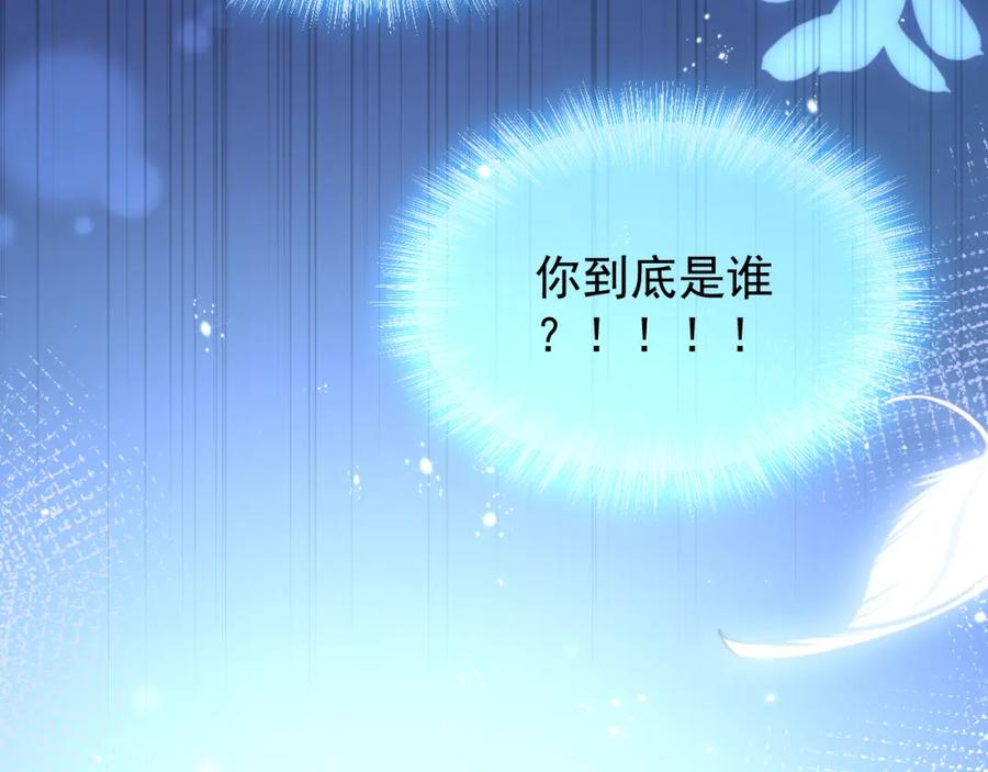 朝西，In or out - 第211话 连灵魂都老去（一） - 第59张图