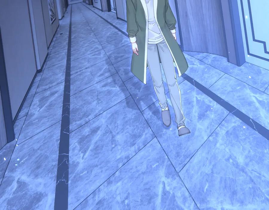 朝西，In or out - 第211话 连灵魂都老去（一） - 第15张图