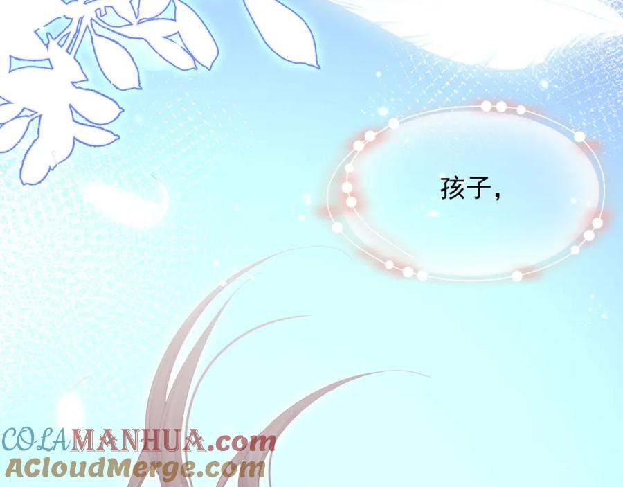 朝西，In or out - 第211话 连灵魂都老去（一） - 第19张图