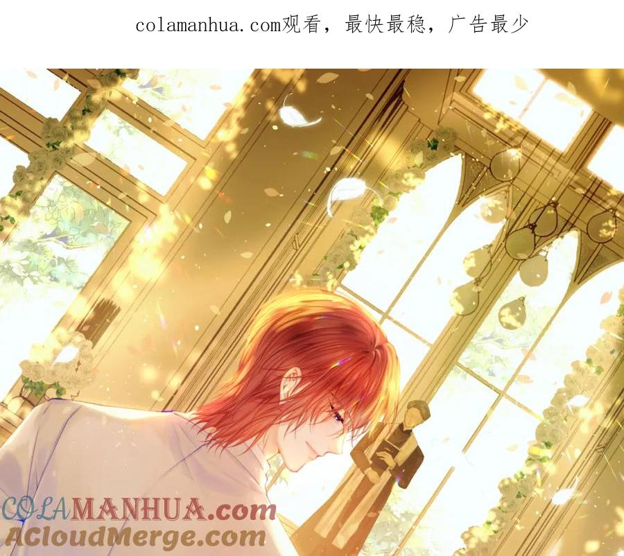 朝西，In or out - 第211话 连灵魂都老去（一） - 第1张图