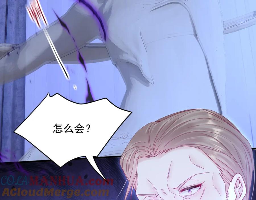 朝西，In or out - 第211话 连灵魂都老去（一） - 第49张图