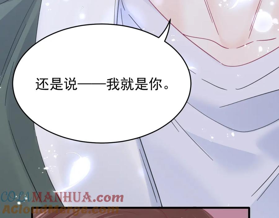 朝西，In or out - 第211话 连灵魂都老去（一） - 第88张图