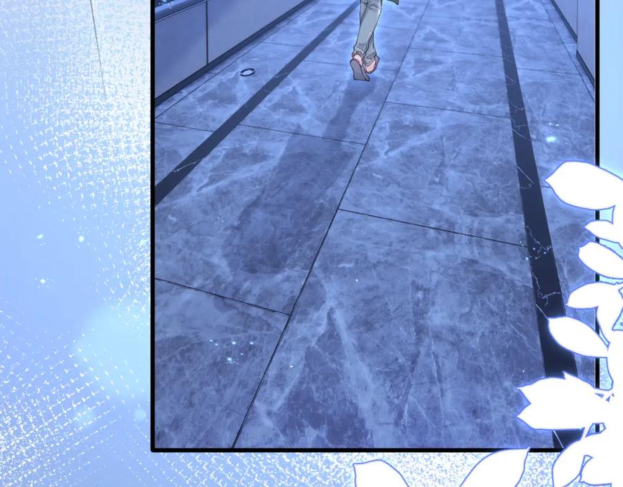 朝西，In or out - 第211话 连灵魂都老去（一） - 第27张图