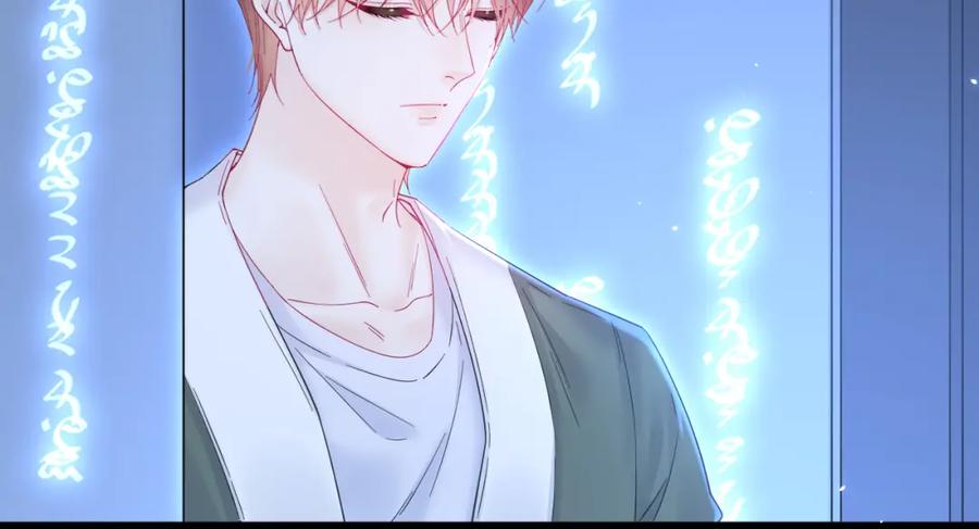 朝西，In or out - 第211话 连灵魂都老去（一） - 第32张图