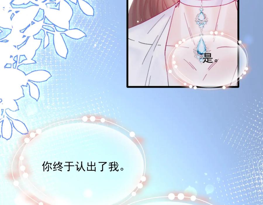 朝西，In or out - 第211话 连灵魂都老去（一） - 第71张图