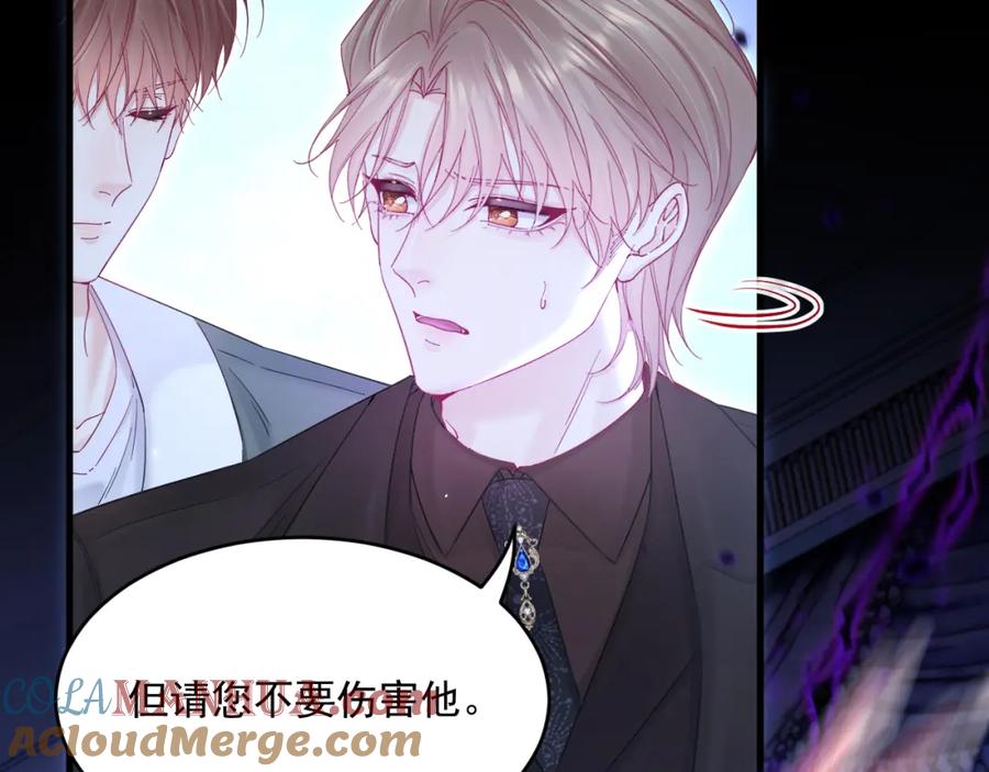 朝西，In or out - 第211话 连灵魂都老去（一） - 第46张图