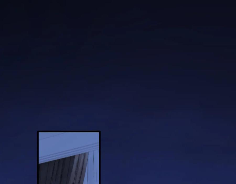 朝西，In or out - 第211话 连灵魂都老去（一） - 第6张图