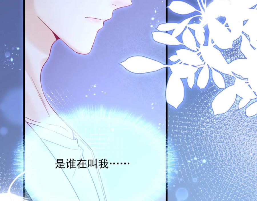 朝西，In or out - 第211话 连灵魂都老去（一） - 第17张图