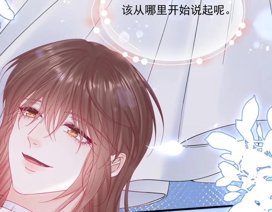 朝西，In or out - 第211话 连灵魂都老去（一） - 第80张图