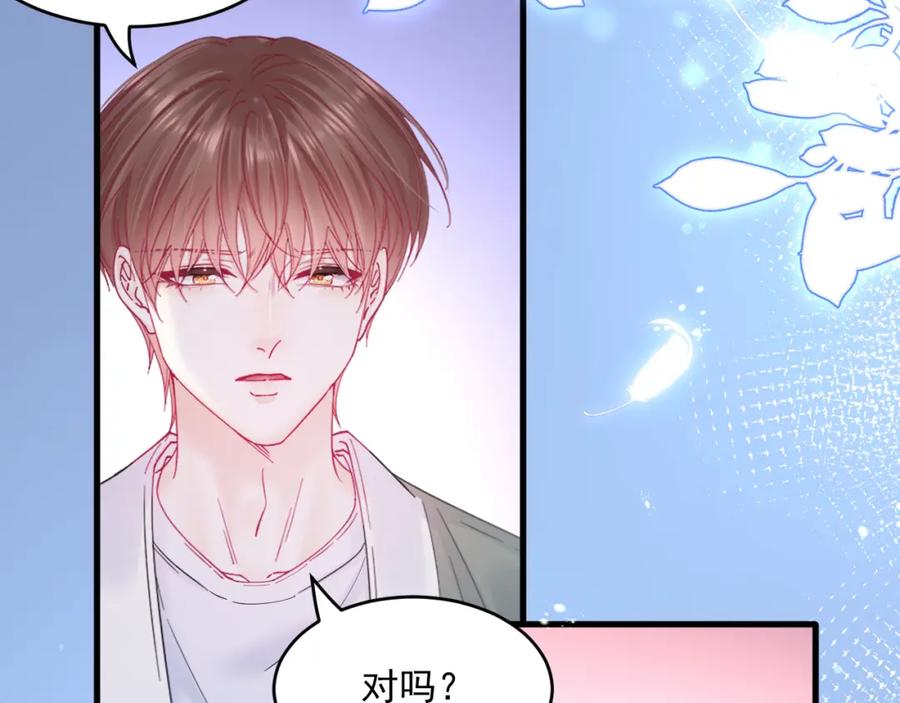 朝西，In or out - 第211话 连灵魂都老去（一） - 第69张图