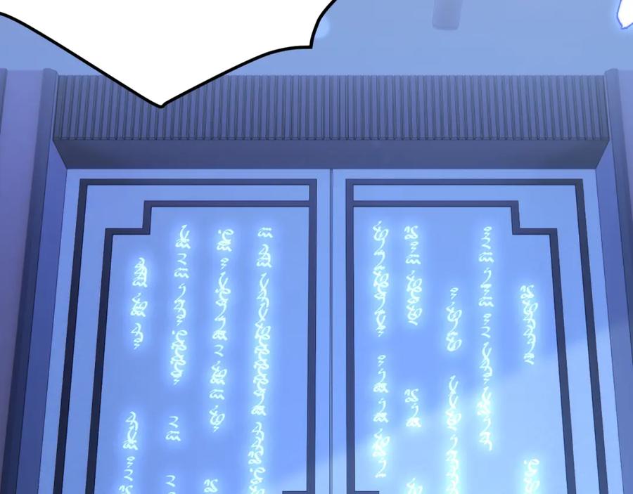 朝西，In or out - 第211话 连灵魂都老去（一） - 第29张图