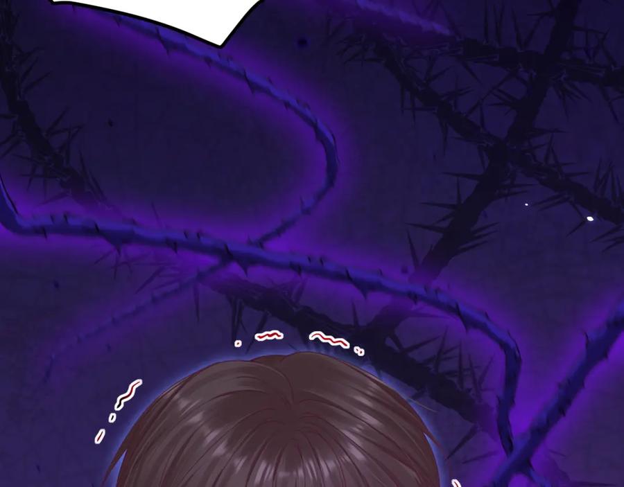 朝西，In or out - 第211话 连灵魂都老去（一） - 第54张图