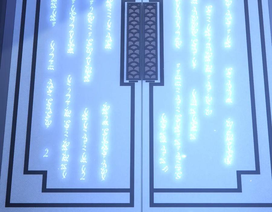 朝西，In or out - 第211话 连灵魂都老去（一） - 第30张图