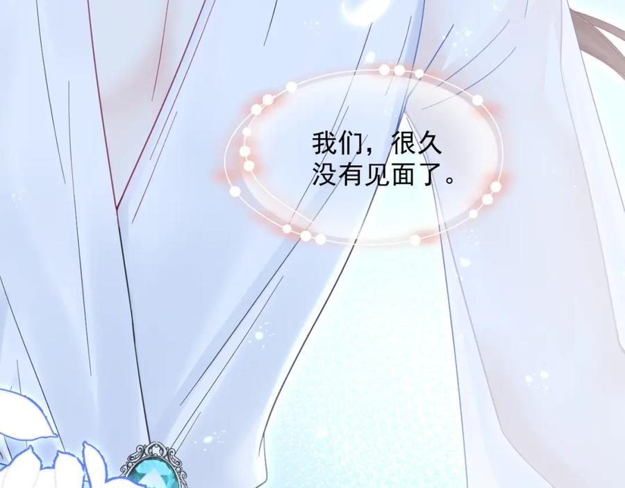 朝西，In or out - 第211话 连灵魂都老去（一） - 第24张图