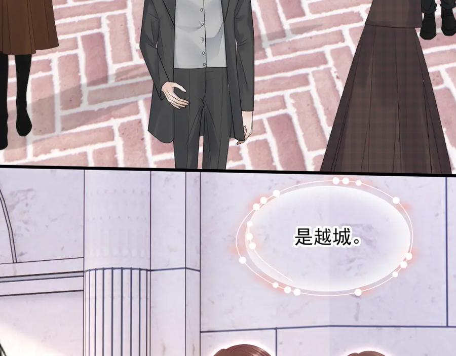 朝西，In or out - 第212话 连灵魂都老去（二） - 第47张图