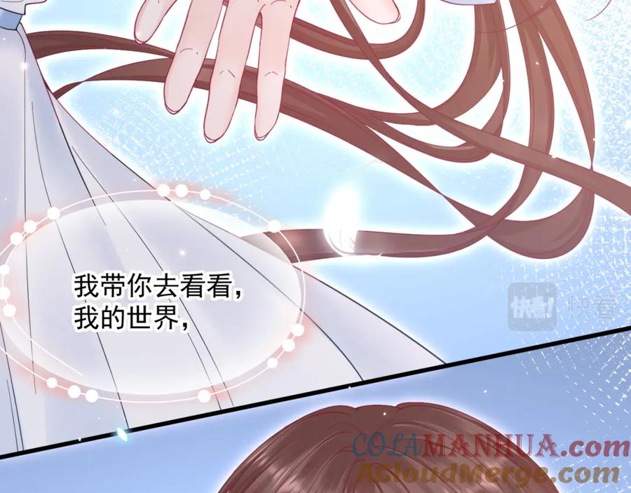 朝西，In or out - 第212话 连灵魂都老去（二） - 第13张图