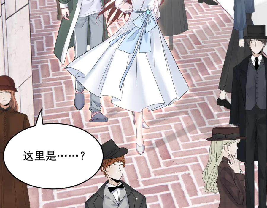 朝西，In or out - 第212话 连灵魂都老去（二） - 第46张图