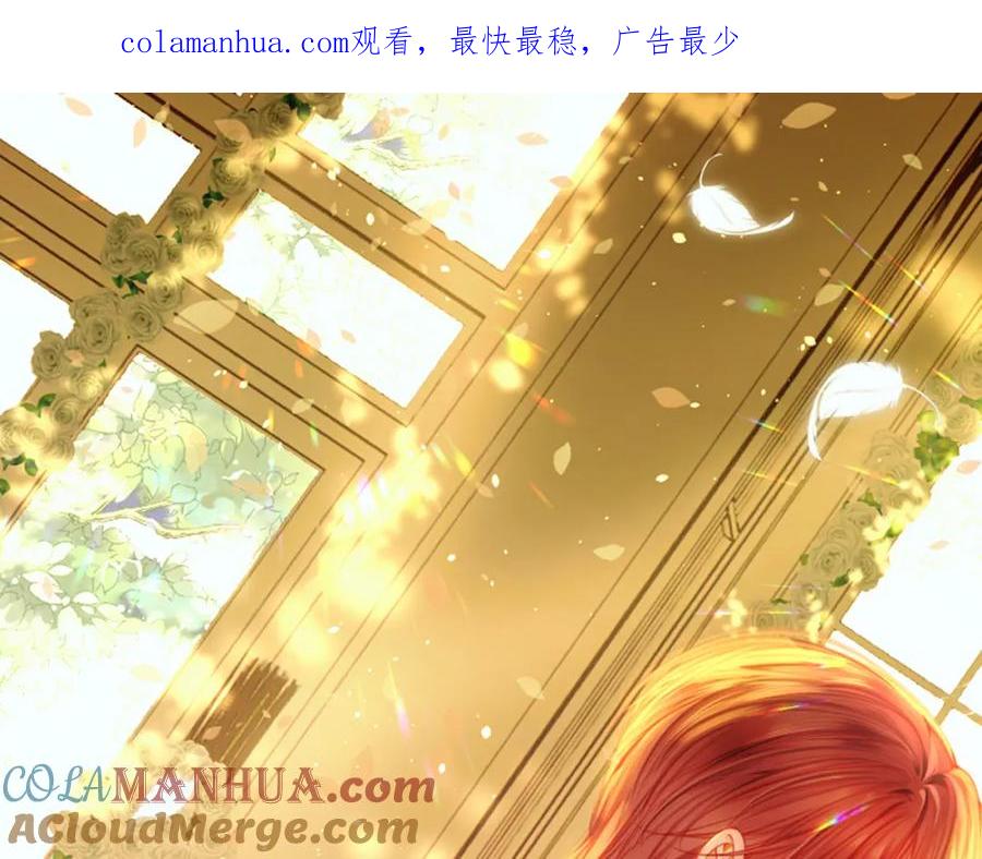 朝西，In or out - 第212话 连灵魂都老去（二） - 第1张图