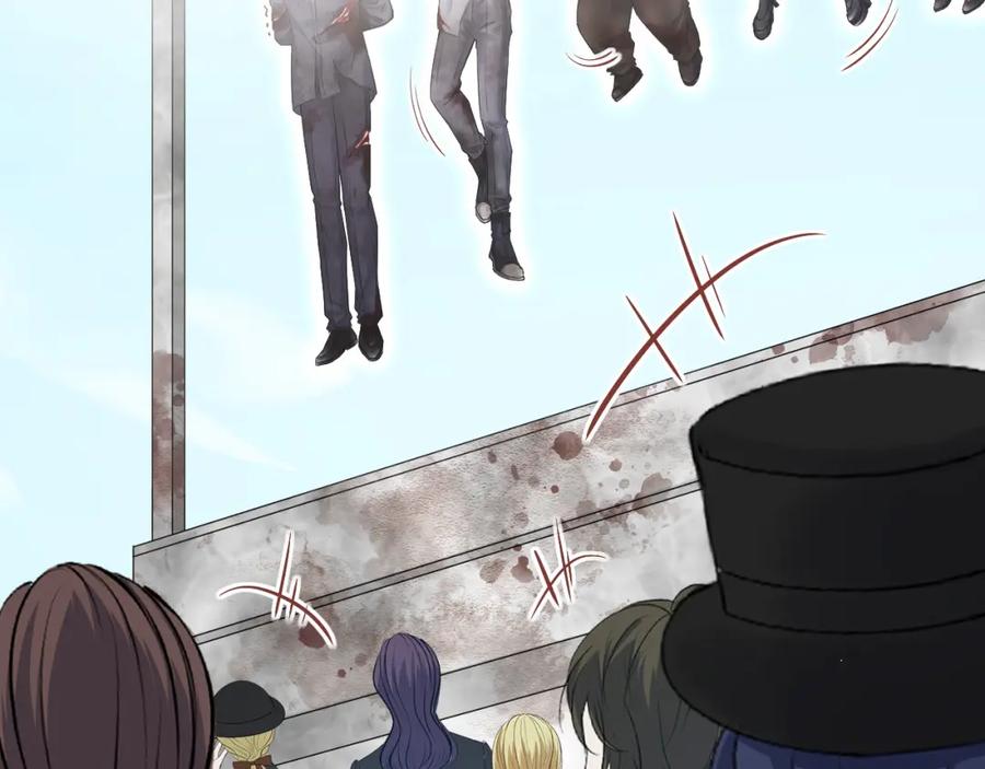 朝西，In or out - 第212话 连灵魂都老去（二） - 第56张图