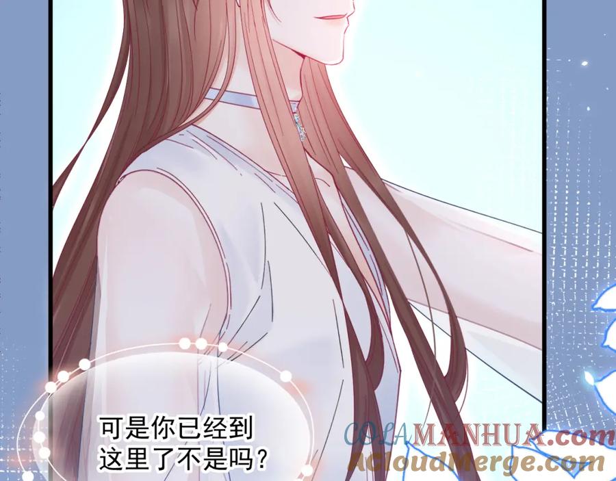 朝西，In or out - 第212话 连灵魂都老去（二） - 第21张图