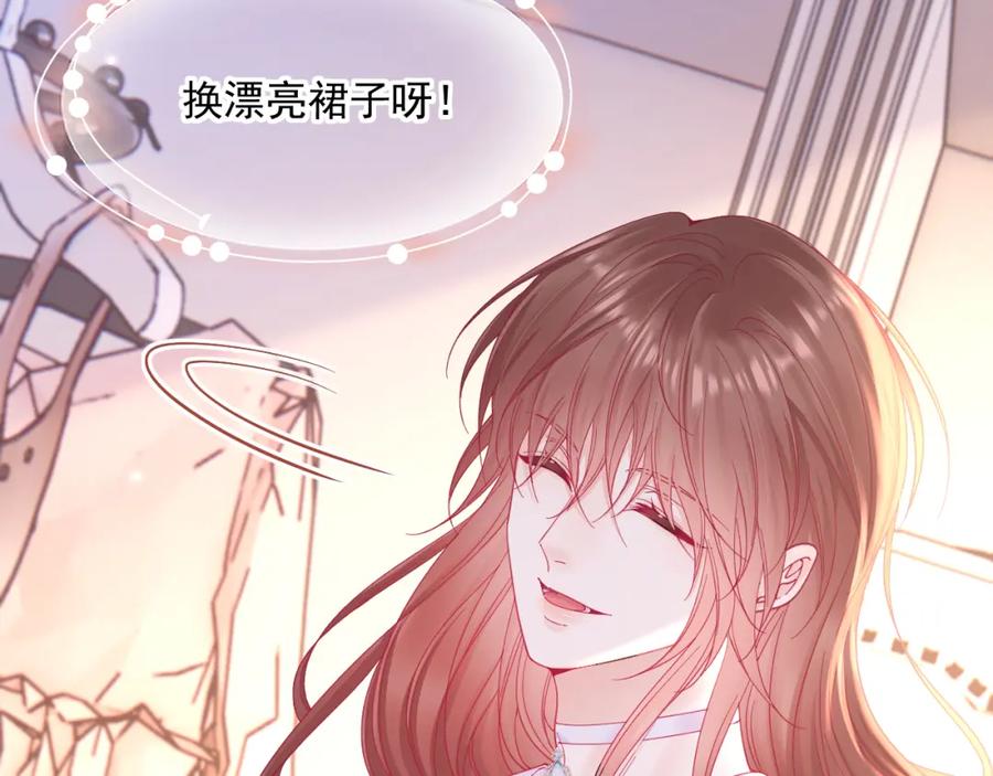 朝西，In or out - 第212话 连灵魂都老去（二） - 第96张图