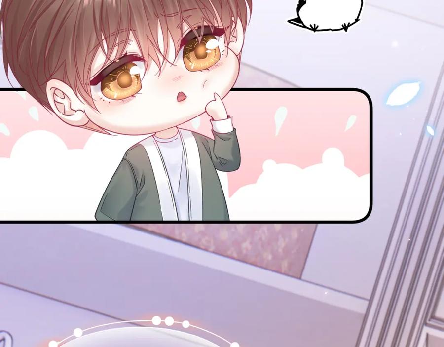 朝西，In or out - 第212话 连灵魂都老去（二） - 第95张图