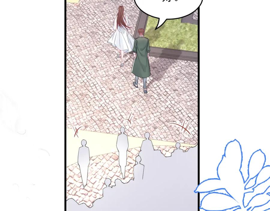 朝西，In or out - 第212话 连灵魂都老去（二） - 第87张图