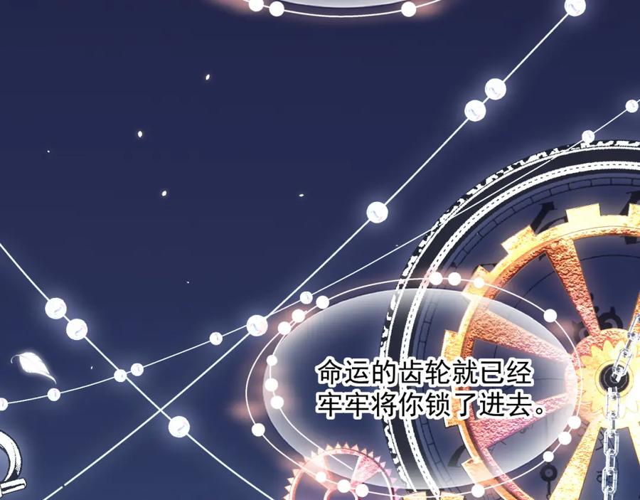 朝西，In or out - 第212话 连灵魂都老去（二） - 第34张图