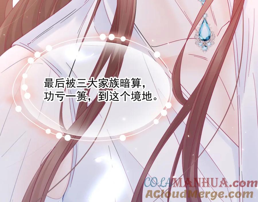 朝西，In or out - 第212话 连灵魂都老去（二） - 第73张图