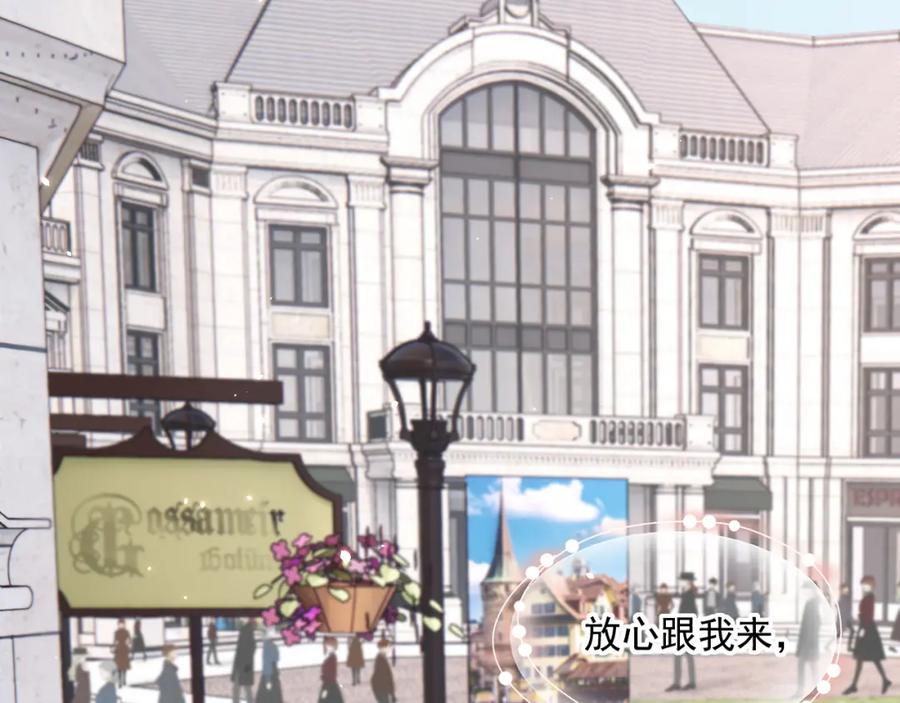 朝西，In or out - 第212话 连灵魂都老去（二） - 第44张图