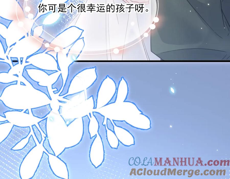 朝西，In or out - 第212话 连灵魂都老去（二） - 第9张图