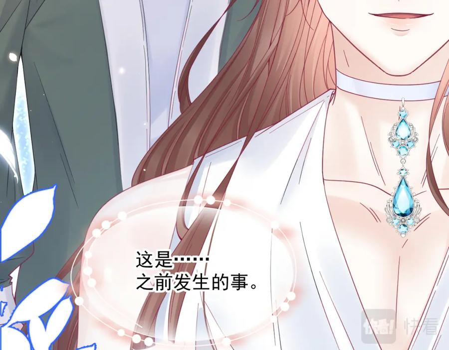 朝西，In or out - 第212话 连灵魂都老去（二） - 第67张图