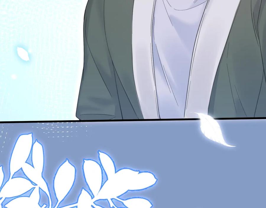 朝西，In or out - 第212话 连灵魂都老去（二） - 第19张图