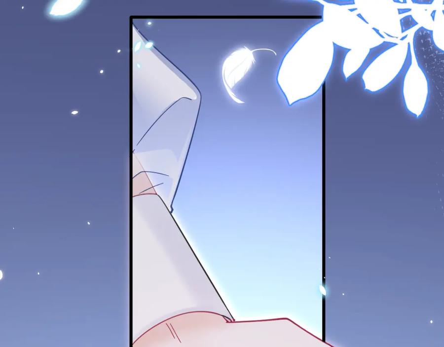 朝西，In or out - 第212话 连灵魂都老去（二） - 第16张图